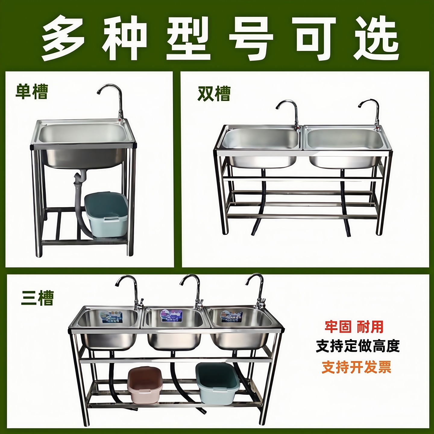 厨房不锈钢水槽单槽双槽洗手盆支架水池洗菜洗碗盆一体商用落地