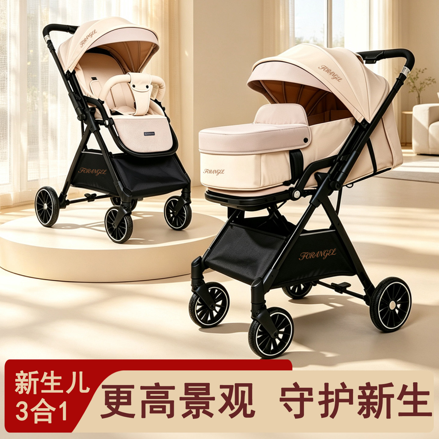 婴儿车推车可坐可躺0到3岁新生四轮推车