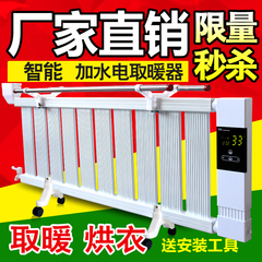 暖气片家用加水电暖气片家用注水电暖气取暖器节能省电家用电暖器