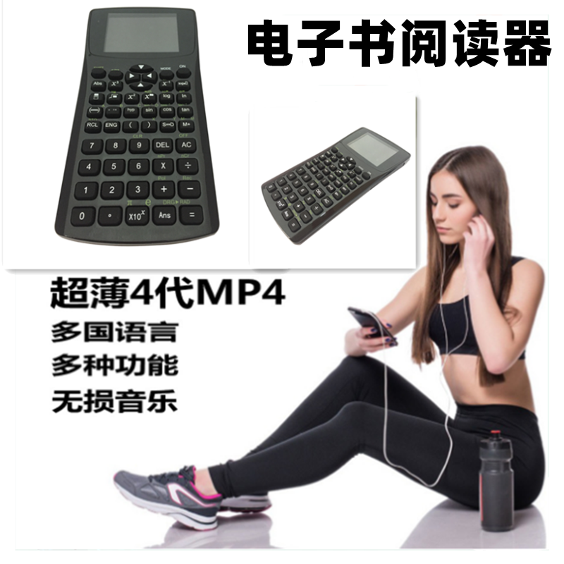 导入文件办公mp4mp5随身听高中学生专用版音乐播放器听歌看小说新