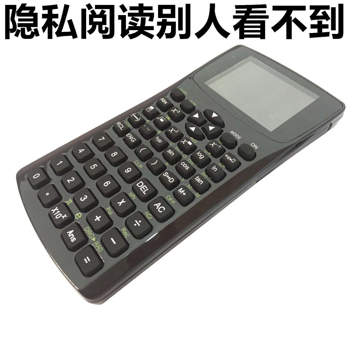 MP4录音收音插卡存资料MP3智能4+64GB笔记本护眼大屏电纸