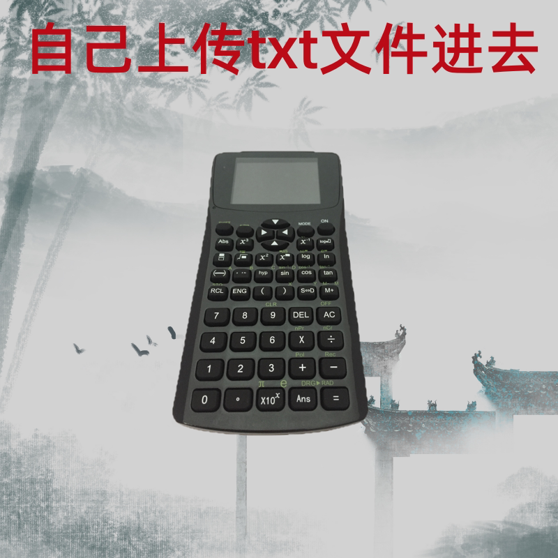 书签锁屏文本阅读记忆储存txt小说视频mp5音乐播放器mp3随身听新