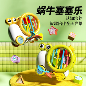 宝宝手指精细形态早教玩具