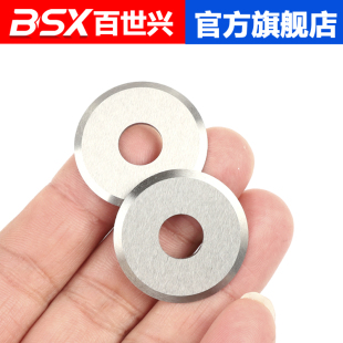 剥线机专用白钢圆刀片废铜线废旧电缆去皮机割刀具手动摇电动扒