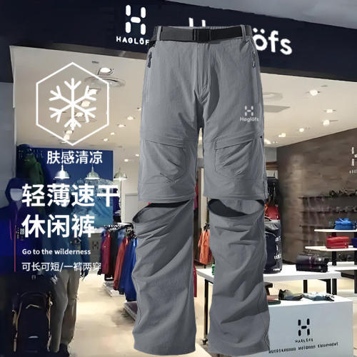 火柴棍夏季男户外轻薄防晒登山运动速干裤可拆卸直筒长裤