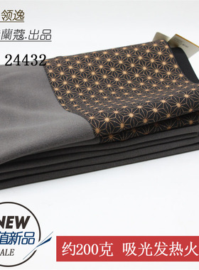 领逸秋冬薄绒款女打底裤修身显瘦发热绒火星鲨鱼裤黑灰裤子24432