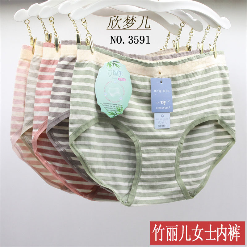 竹丽儿抗菌裆三角内裤头