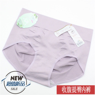 4条装 女士中腰内裤收腹提臀瘦肚子纯色三角短裤头竹丽儿裤衩3223