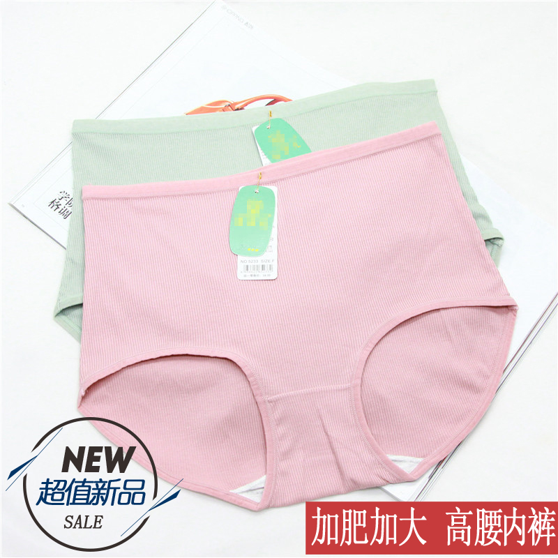 提臀高腰纯棉裆抗菌女士内裤