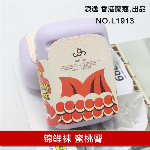 领逸九后蜜桃臀加大袜不脱丝袜