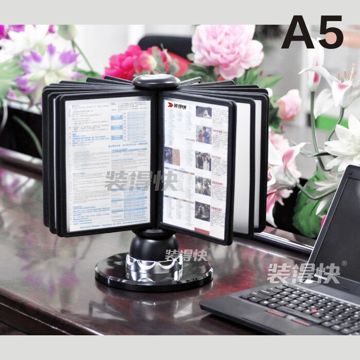 包邮装得快A5翻页展示架 翻页文件架 菜单展示架酒水架旋转展示架