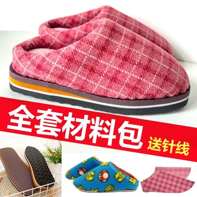 【拖鞋材料包全套】半成品孺子牛腾龙鞋底拖鞋海绵鞋帮鞋底鞋面