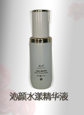 深层补水保湿滋润精华液正品