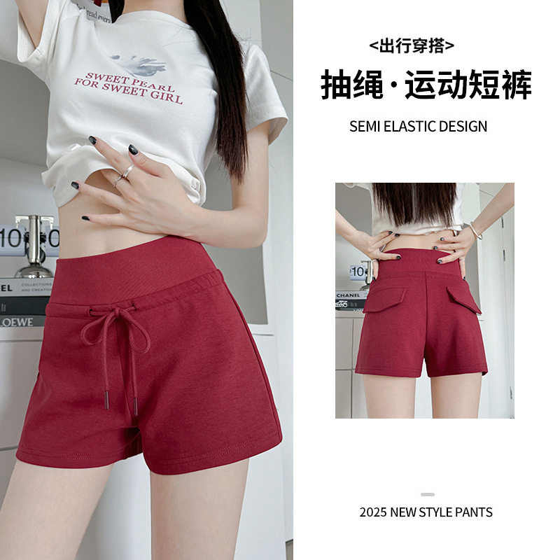红色辣妹运动短裤女夏季外穿25新款小个子抽绳阔腿裤显瘦低腰