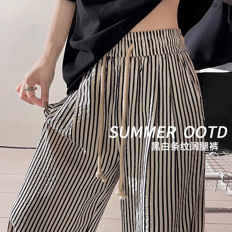 黑白竖条纹裤女裤子夏薄款2025新款宽松慵懒休闲裤遛弯垂感阔腿