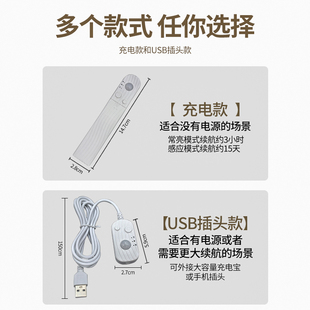 感应开关充电电池5V12V人体感应器USB接口床底灯带 绿马缘智能新款