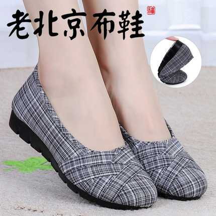 春秋女单鞋舒适防滑时尚中老人鞋工作鞋软底妈妈鞋老北京布鞋女鞋
