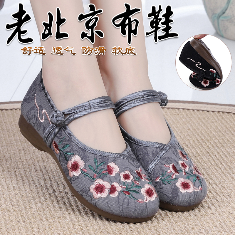 老北京布鞋女鞋平底民族风绣花鞋