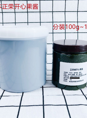 正荣 开心果酱进口绿色500g散装果泥果膏马卡龙夹心馅现货