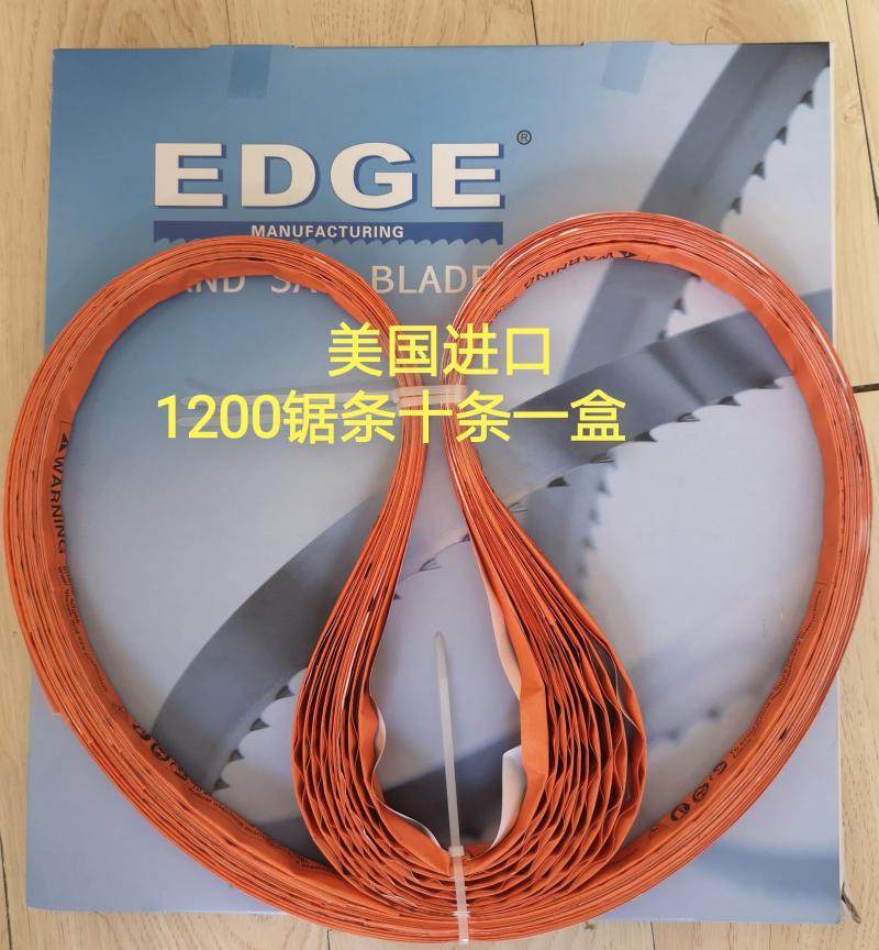 美国进口1200小型锯骨机锯条乐创120切骨冻肉排骨猪牛羊鸡鸭锯片