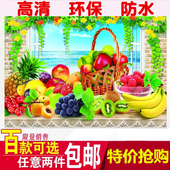 包邮 超大蔬菜水果画现代海报装 饰画水果店壁画餐厅厨房墙贴2张