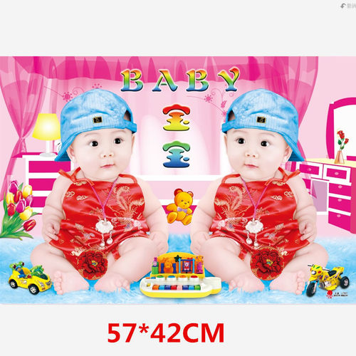 宝宝海报婚房贴画龙凤胎