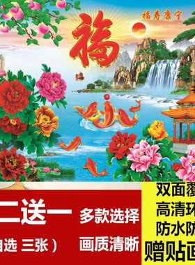 山水风景客厅过年喜庆2026老式马年画鱼墙画装饰纸画超大贴图包邮