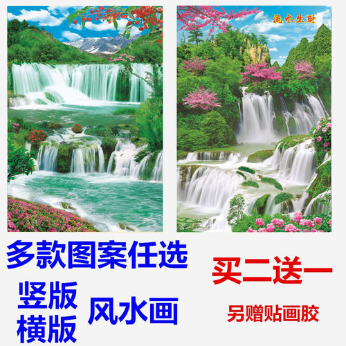 竖版年画客厅背景墙防水包邮