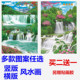 包邮 饰年画复膜防水高清画 山水风景客厅家居电视背景墙装 竖版