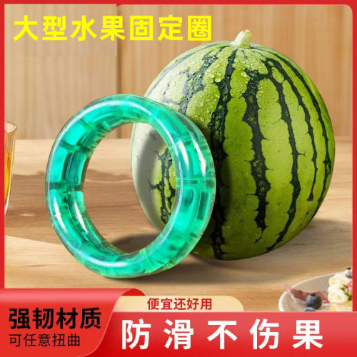 西瓜固定圈防滑塑料垫圈