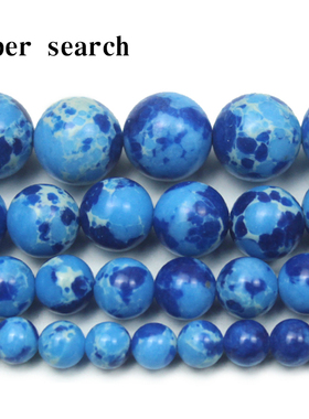 浅蓝色海纹石散珠子石头粉压制合成圆珠diy手工手链项链串珠配饰