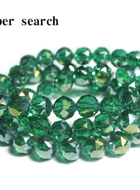 切面奥地利水晶玻璃花球深绿色散珠子diy手工手链项链耳坠串珠
