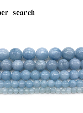 天然石蓝米黄玉髓散珠子玉髓diy手工串链圆珠配件饰品耳环吊坠女