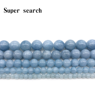 天然石蓝米黄玉髓散珠子玉髓diy手工串链圆珠配件饰品耳环吊坠女