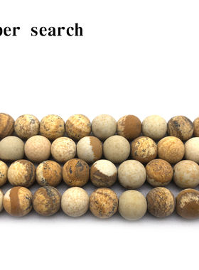 天然磨砂哑光黄色图画石散珠子星空diy手工串耳环吊坠女配件饰品