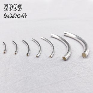 空心串线足银管配件饰品发簪项手链女diy脚链小孩银空弯管