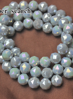 浅灰色切面奥地利水晶玻璃散珠子diy手工串珠手链项链耳坠配珠