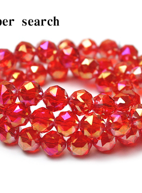 奥地利水晶红色切割面电镀散珠半成品手链项链饰品diy手工串珠子