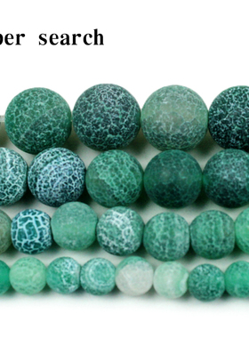 天然绿色风化古老裂纹玛瑙散珠子玉髓diy手工串圆珠配件耳饰品女