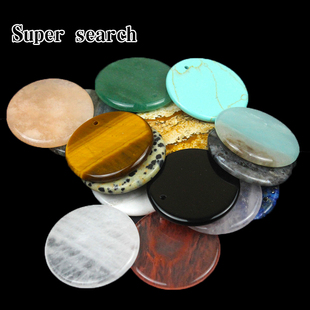 天然石头水晶圆盘吊坠项链饰品配件diy手工制作材料包圆饼形珠子