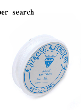 透明水晶弹力线小卷串珠工具diy手链女配件玛瑙金刚星月弹力绳子