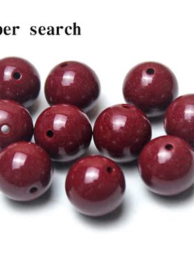 暗红色朱砂散珠子手链项链树脂圆珠diy珠紫金砂手串珠配件