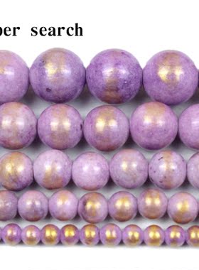 浅紫色洒金石头玉髓散珠子金彩玉圆珠DIY手工串珠手链耳坠项链