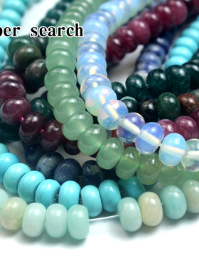 8mm算盘珠石头隔片隔珠散珠子DIY手工串珠玉髓蓝松绿东陵隔片串珠
