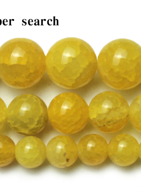 爆花金黄色玛瑙玉髓石头散珠子diy手工串珠手链圆珠项链裂纹配珠
