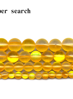 磨砂人造黄色闪光水晶石散珠子手链女diy手工串圆珠配件耳坠饰品