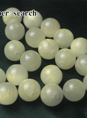 米白黄色树脂流光晕染散珠子diy手工串珠手链项链耳坠配件饰品