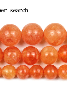 橘红色石头玉髓散珠子DIY手工串珠圆珠配件饰品手链项链耳坠材料