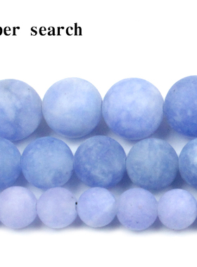 diy哑光蓝色玉髓水晶半成品散珠