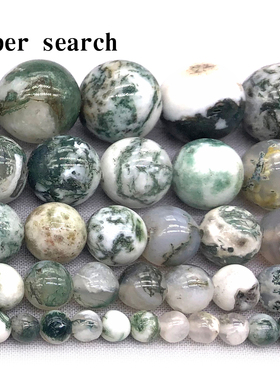 串珠玉石玛瑙花色饰品手工串珠